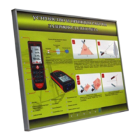 Учебный стенд электрифицированный "Устройство и принцип работы лазерного дальномера" - fgospostavki.ru - Белогорск