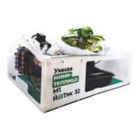 Образовательный набор "Умная мини-теплица" М1 ЙоТик 32 - fgospostavki.ru - Белогорск
