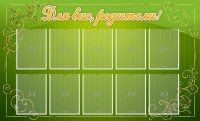 Стенд "Для Вас, родители!" - fgospostavki.ru - Белогорск