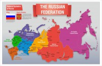Стенд "Карта России (английский)" - fgospostavki.ru - Белогорск