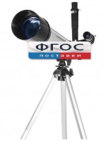 Телескоп рефрактор (130х) - fgospostavki.ru - Белогорск