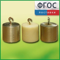 Набор калориметрических тел - fgospostavki.ru - Белогорск