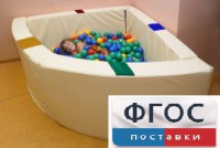 Сухой бассейн в форме 1/4 круга с кнопками-переключателями (150х150х66 сантиметров) - fgospostavki.ru - Белогорск