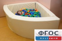 Сухой бассейн в форме 1/4 круга (150х150х66 сантиметров) - fgospostavki.ru - Белогорск