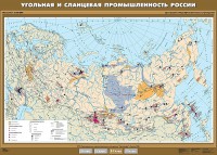 Комплект карт. География 8-9 классы. - fgospostavki.ru - Белогорск