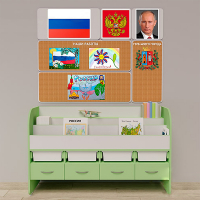 Уголок патриотического воспитания для дошкольников "Россия" Минимальный - fgospostavki.ru - Белогорск