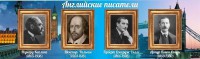 Стенд "Английские писатели" Вариант 1 - fgospostavki.ru - Белогорск