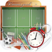 Стенд "Классный уголок" Вариант 48 (резной стенд) - fgospostavki.ru - Белогорск