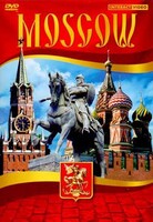 DVD "Moscow" видеофильм на 5 языках - fgospostavki.ru - Белогорск