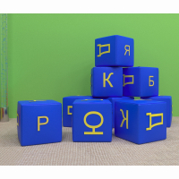 Игровой познавательный набор Азбука - fgospostavki.ru - Белогорск