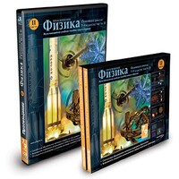 CD-ROM «Физика 7-9 класс: часть 2» - fgospostavki.ru - Белогорск
