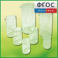 Набор стаканов (7 штук) - fgospostavki.ru - Белогорск
