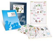 Комплект кодотранспарантов "Ядовитые растения" - fgospostavki.ru - Белогорск