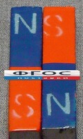 Магнит полосовой демонстрационный (пара) - fgospostavki.ru - Белогорск