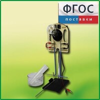 Прибор для опытов с электрическим током (ПХЭ) - fgospostavki.ru - Белогорск