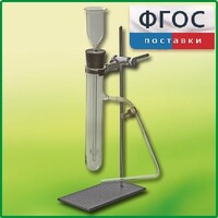 Прибор для получения газов демонстрационный - fgospostavki.ru - Белогорск