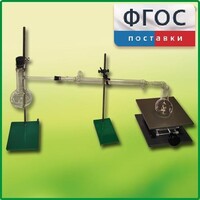 Установка для перегонки веществ - fgospostavki.ru - Белогорск