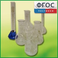 Набор посуды для учащегося - fgospostavki.ru - Белогорск