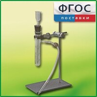 Прибор для получения газов лабораторный - fgospostavki.ru - Белогорск