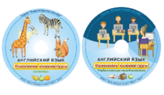 Английский язык. Освоение клавиатуры - fgospostavki.ru - Белогорск