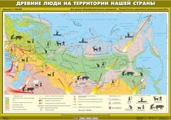 Комплект настенных учебных карт. История России. 6 класс. - fgospostavki.ru - Белогорск