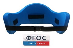 Аквапояс S - fgospostavki.ru - Белогорск
