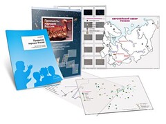 Комбинированное пособие «Промыслы народов России» - fgospostavki.ru - Белогорск