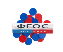 Фишки счетные 2х цветные. Красный/Синий, 25 мм., 200 шт. - fgospostavki.ru - Белогорск