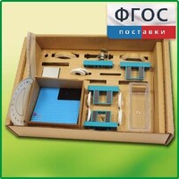 Набор «Оптика» - fgospostavki.ru - Белогорск
