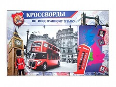 Дидактическое магнитно-маркерное панно "Кроссворды по иностранному языку" - fgospostavki.ru - Белогорск