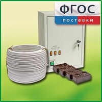 Комплект электроснабжения кабинета химии (до 30 учащихся) - fgospostavki.ru - Белогорск