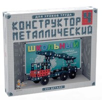 Конструктор металлический для уроков труда Школьный-4 (294 элемента) - fgospostavki.ru - Белогорск