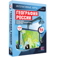 Интерактивные карты. География России. 8–9 классы. Природа России. Исследования территории России. Часовые пояса. - fgospostavki.ru - Белогорск