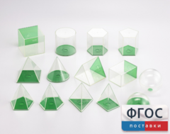 Фигуры геометрические 8 см. Набор прозрачный - fgospostavki.ru - Белогорск