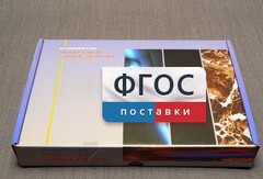 Коллекция "Минералы и горные породы" (20 видов) - fgospostavki.ru - Белогорск