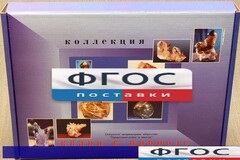 Коллекция "Кварц в природе" - fgospostavki.ru - Белогорск