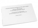 Пособие для слабовидящих - Альбом рельефно-прописных букв, цифр - fgospostavki.ru - Белогорск