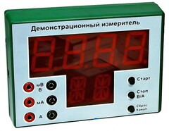 Демонстрационный измерительный прибор универсальный - fgospostavki.ru - Белогорск