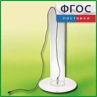 Цилиндр с подвижным дном - fgospostavki.ru - Белогорск