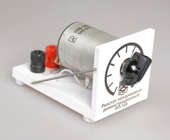 Реостат ползунковый РП 100 (РПШ-2) - fgospostavki.ru - Белогорск