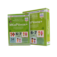 Программно-методический комплекс по робототехнике " ИКаРёнок+" (для детей 6-7 лет) - fgospostavki.ru - Белогорск