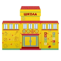Учебно-игровой макет "Школа" мобильный - fgospostavki.ru - Белогорск
