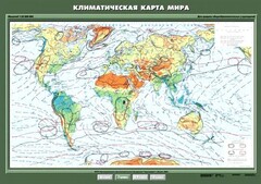 Комплект карт. География 7 класс. - fgospostavki.ru - Белогорск