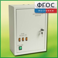 Щит электрический школьный - fgospostavki.ru - Белогорск