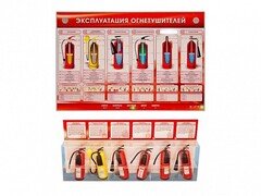 Электрифицированный стенд-тренажер "Эксплуатация огнетушителей" с разрезными агрегатами - fgospostavki.ru - Белогорск