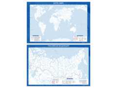 Фрагмент (демонстрационный) маркерный (двухсторонний) "Карта мира и Российской Федерации" (немая) с комплектом тематических магнитов - fgospostavki.ru - Белогорск