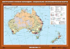 Комплект карт. География 10 класс. - fgospostavki.ru - Белогорск