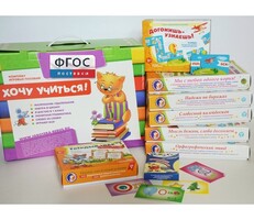 Набор игр в чемоданчике "Понятная грамматика-2" - fgospostavki.ru - Белогорск