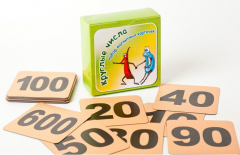 Набор магнитных карточек "Круглые числа" (фон оранжевый) - fgospostavki.ru - Белогорск