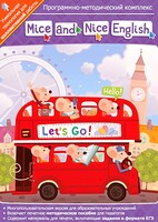 Mice and Nice English. Программно-методический комплекс - fgospostavki.ru - Белогорск